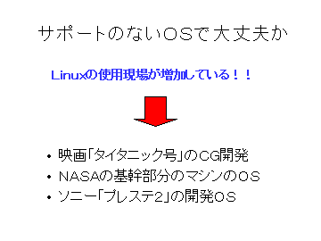 ibNX(Linux)̊p