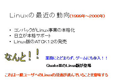 ibNX(Linux)̓