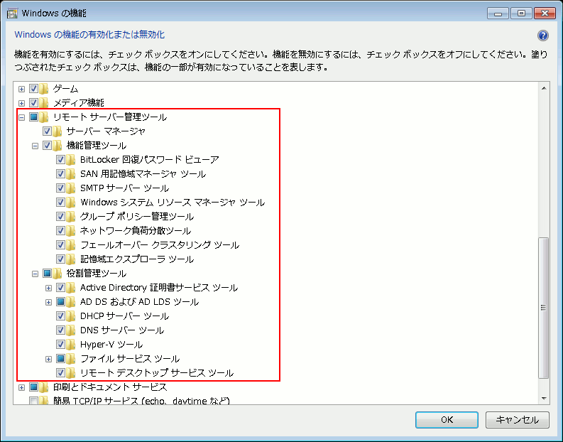 Windows@\̉ʂŃ[gT[o[Ǘc[̊Kwɂ镨SĈB