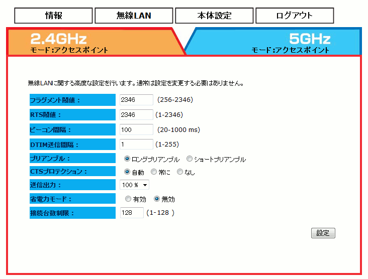 IO-DATAWHG-NAPG/AĹuxȐݒv̉