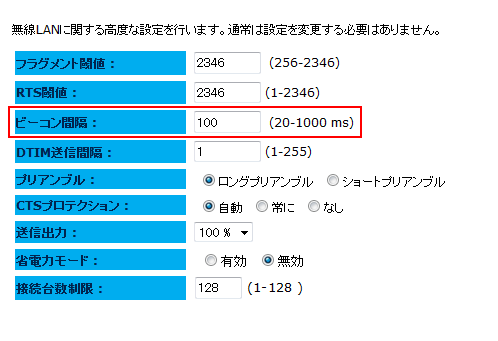 LANANZX|C^ IO-DATAWHG-NAPG/AĹuxȐݒv̉ r[RԊu