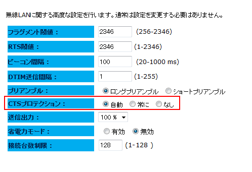 LANANZX|C^ IO-DATAWHG-NAPG/AĹuxȐݒv̉ CTSveNV