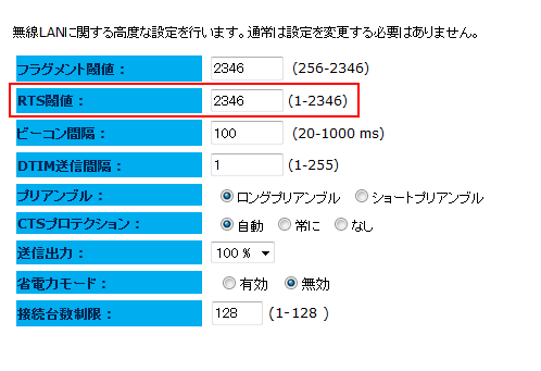 LANANZX|C^ IO-DATAWHG-NAPG/AĹuxȐݒv̉