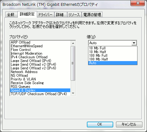 Windows7̃foCX}l[W[ŃI[glSVGCVAʐMxƑSddȂǂ̌ŒIׂ