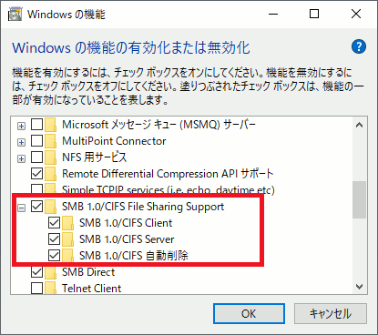 Windows̋@\̉ʂSMB1.0Lɂ