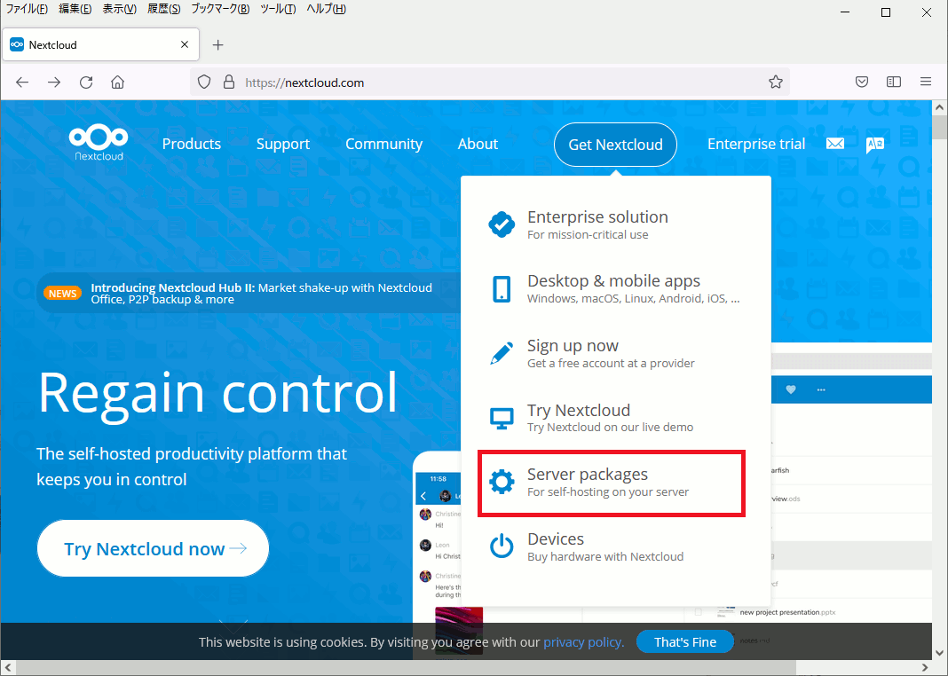 Nextcloud̃TCgŁuServer packagesvI