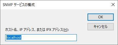 Windows10 @IPAhX̓zXg̓o^