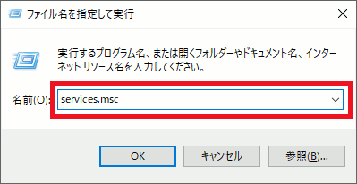 Windows10 T[rX̐ݒʂĂяo