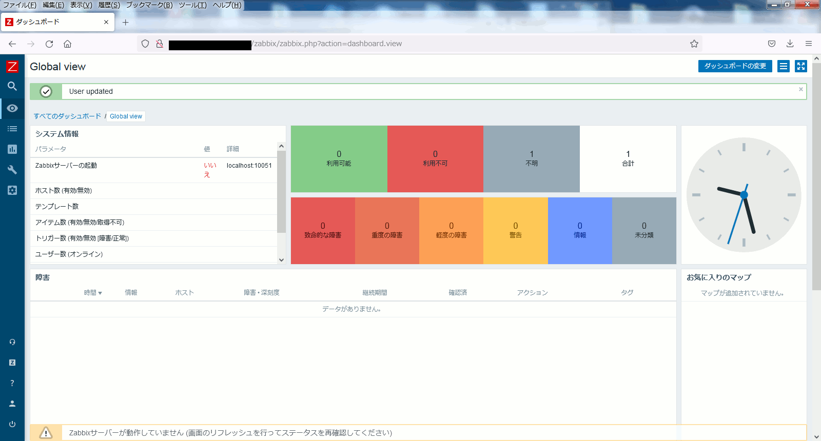 Zabbix̉ʕ\̌ꂪ{ɕςlq