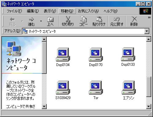 Lp\R̈ꗗ(Windows98)