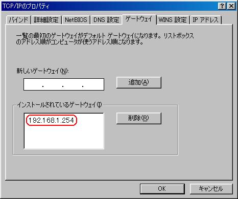 windows98̃Q[gEFC̐ݒ