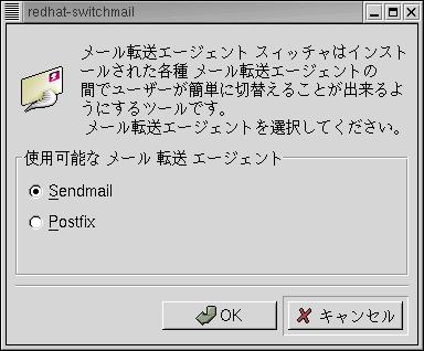 redhat-switchmailR}h