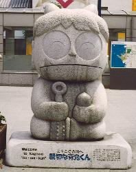 親切青鬼君