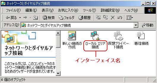 Windows2000̃C^[tFCX