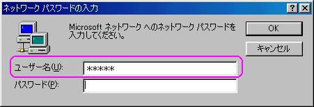 Windows98ŃOC鎞ID