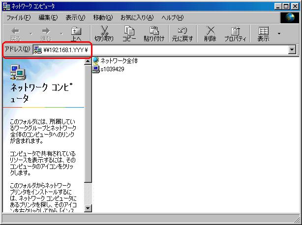 WindowsXP̃p\R֐ڑ݂