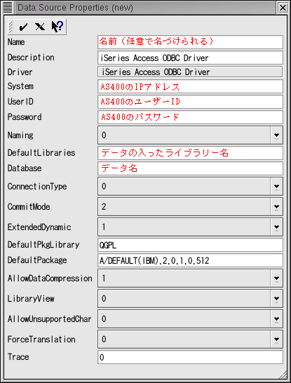 ODBChCo̐ݒ荀