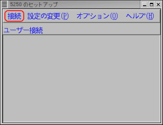 Linux5250G~[^[̐ݒ