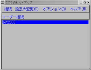 Linux5250G~[^[̐ݒ