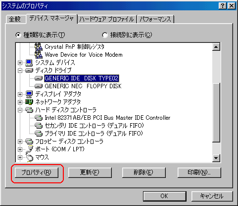 Windows98̃VXevpeB[̉