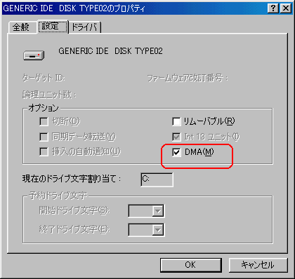 Windows98̃VXevpeB[ʂDMALɂ@