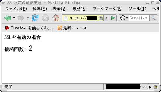 SSLʐMōXV{^Ă݂