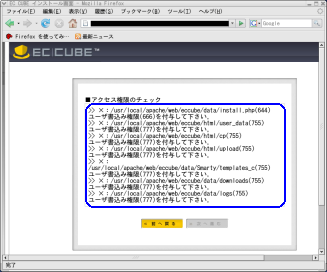 EC-CUBẼCXg[JnɃG[