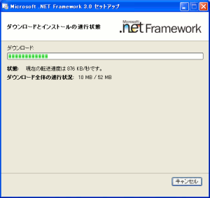 .Net Framework3.0Microsoft_E[h