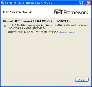 .Net Framework3.0̃CXg[I