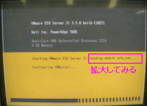 VMwareESXĩCXg[̓rŎ~܂Ăӏ