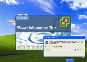 VMware Infrastructure Client (VI Client)̃CXg[Jn