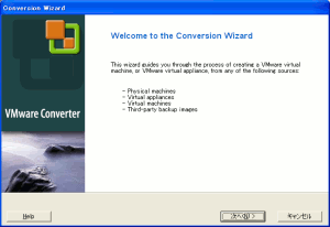 VMware Converter̉zOSڍsJn