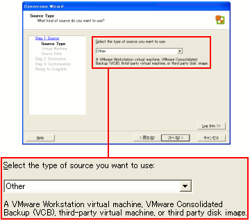 VMware Converter:ǂȉzOS̈ڍs@I