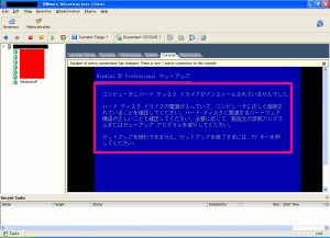 VMwareESXiWindowsXPCXg[ۂɃG[