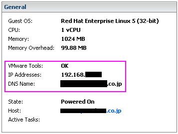 VMwareToolsCXg[̉zOS̏