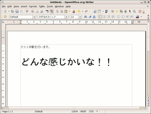 OpenOfficeJ