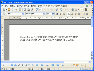 OpenOfficeŏލ쐬