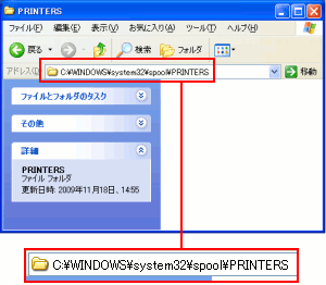WindowsXP̃Xv[