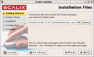 scalix:CXg[pbP[W̑I