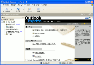 OutlookExpress̉