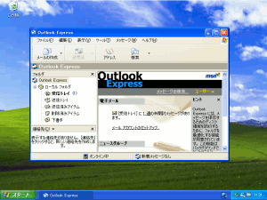 WindowsXP̃OIۂɃOIXNvgsꂽlq