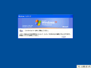 WindowsXPNoĂ