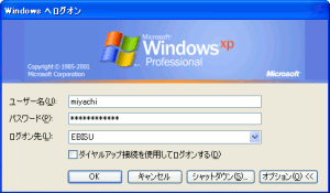 umiyachivŃOC(WindowsXP)