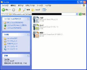 OpenOffice3.1̎̃ACR