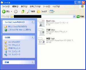 OpenOffice3.1̎̃ACR